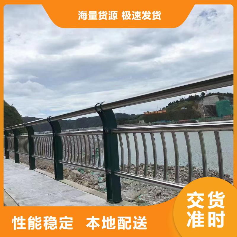 河道不锈钢护栏栏杆厂家联系方式