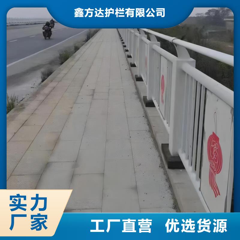 河道护栏桥梁防撞栏杆立柱一个起售
