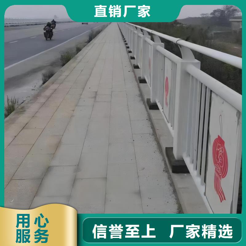 河道护栏质量优选