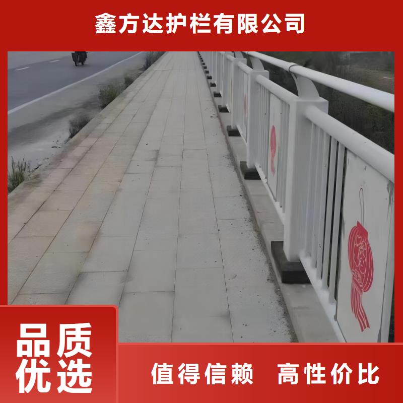 河道护栏桥梁护栏栏杆诚信经营质量保证