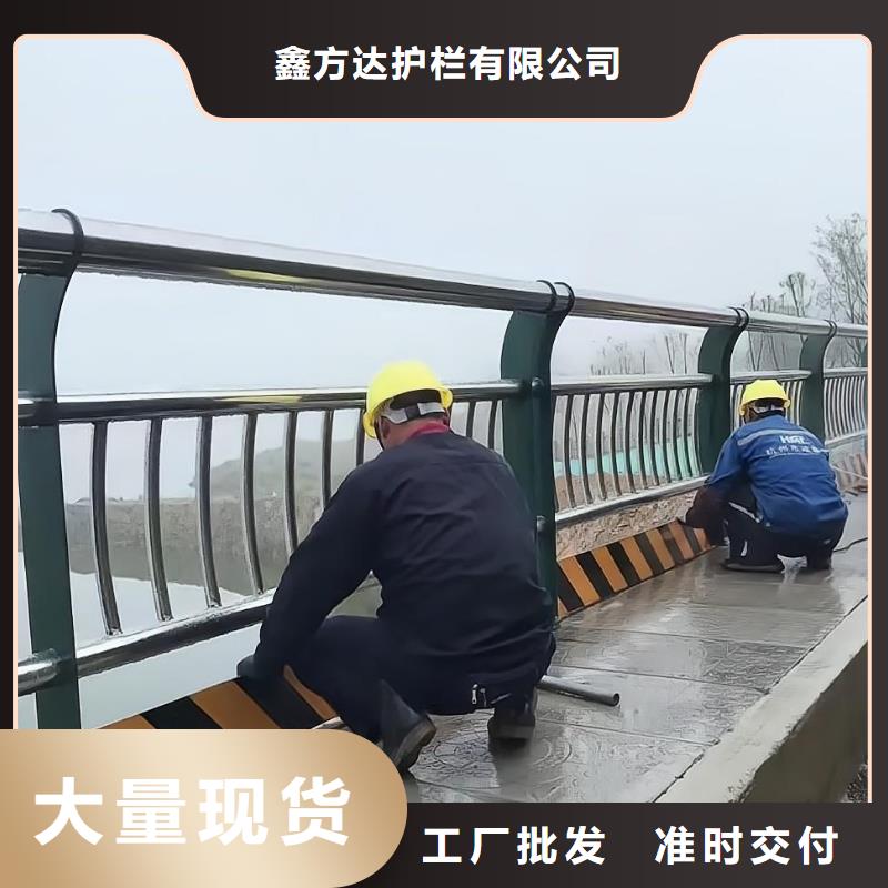 河道护栏不锈钢栏杆性价比高