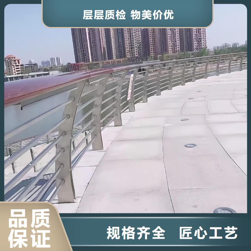 201不锈钢河道护栏304不锈钢河道护栏栏杆生产基地