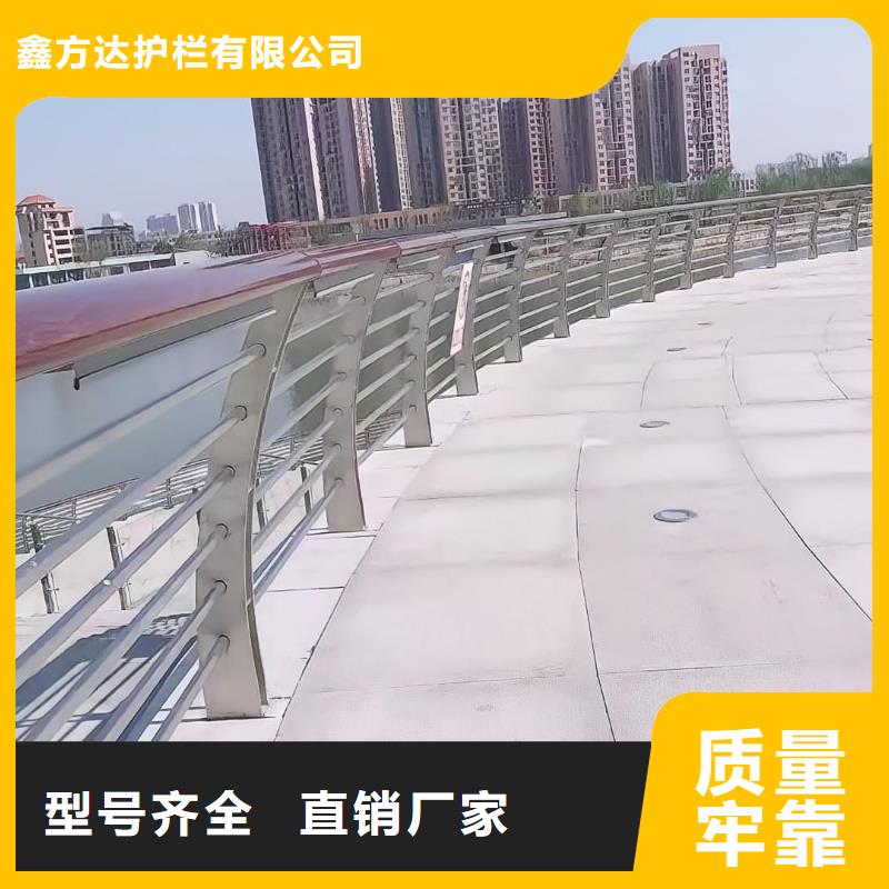304不锈钢复合管河道护栏量大优惠电话