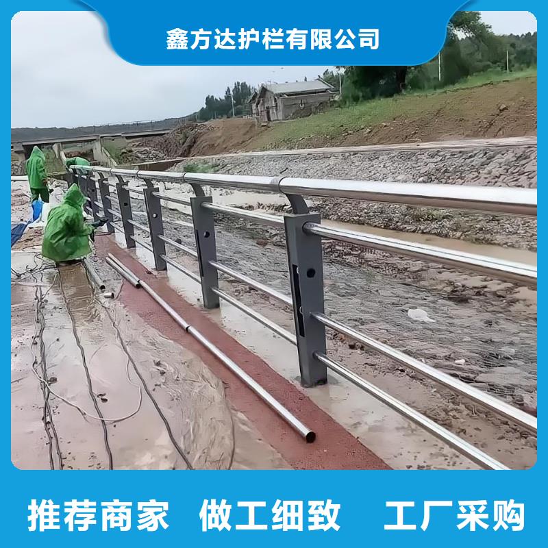 河道不锈钢护栏栏杆厂家联系方式