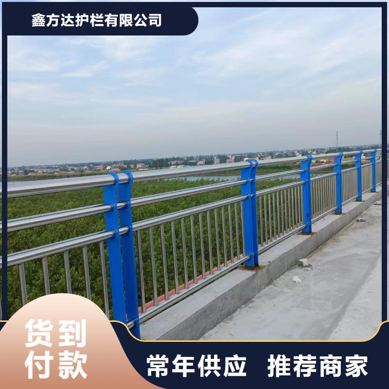 铝合金河道护栏栏杆厂家电话
