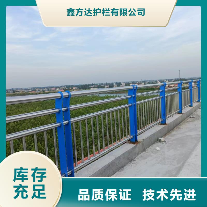 河道护栏实体诚信经营