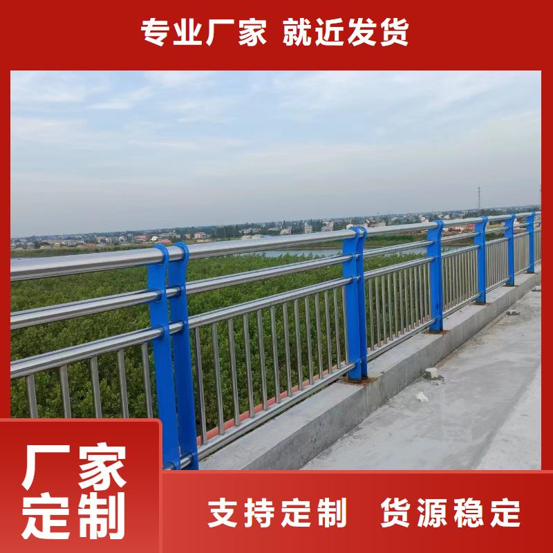 河道沟边护栏安装方式联系方式