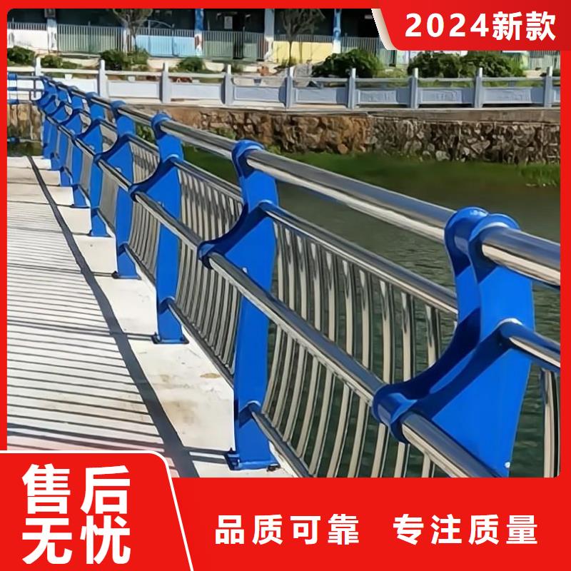 河道护栏【不锈钢复合管】专业按需定制