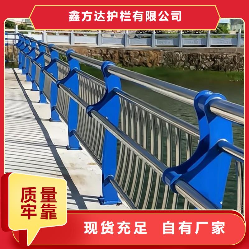 昌江县横管河道栏杆景观河道护栏栏杆定制厂家