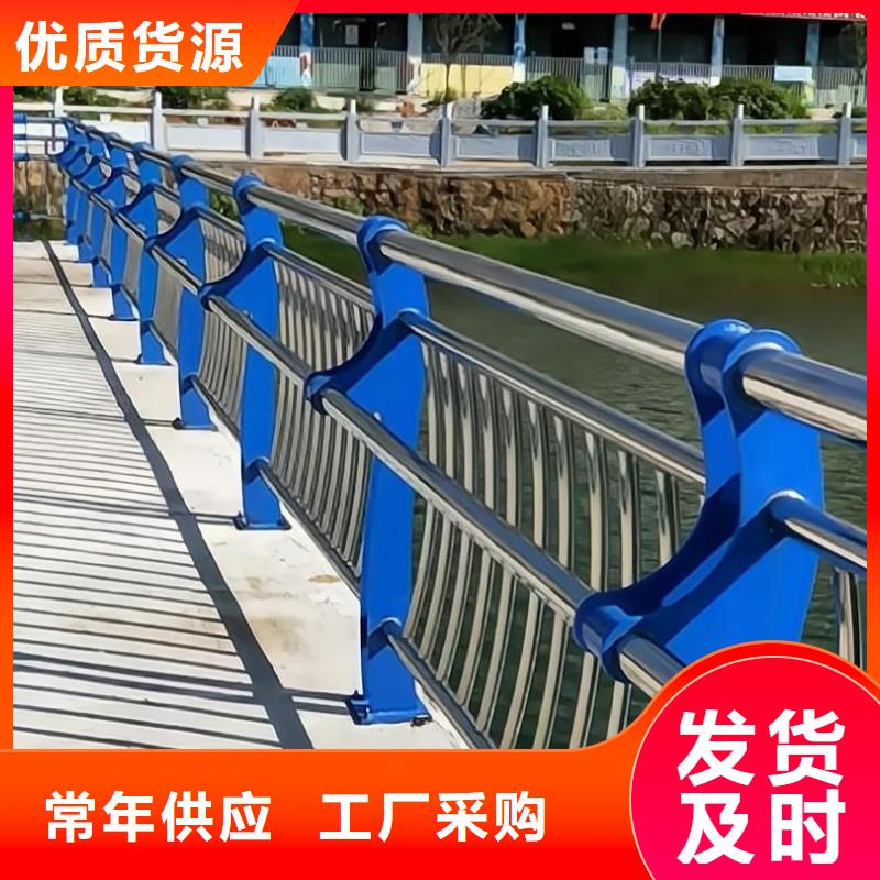 304不锈钢复合管河道护栏量大优惠电话
