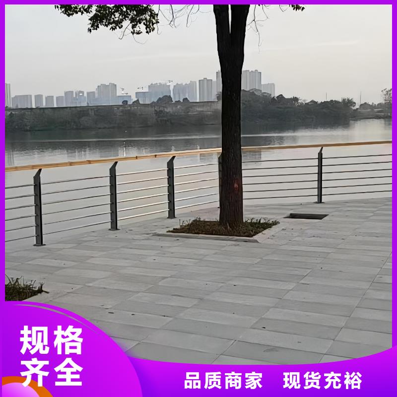 白沙县仿木纹河道护栏栏杆不锈钢河道栏杆按客户要求加工生产
