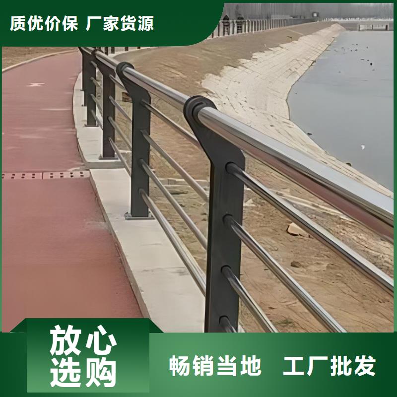 河道护栏量大优惠电话