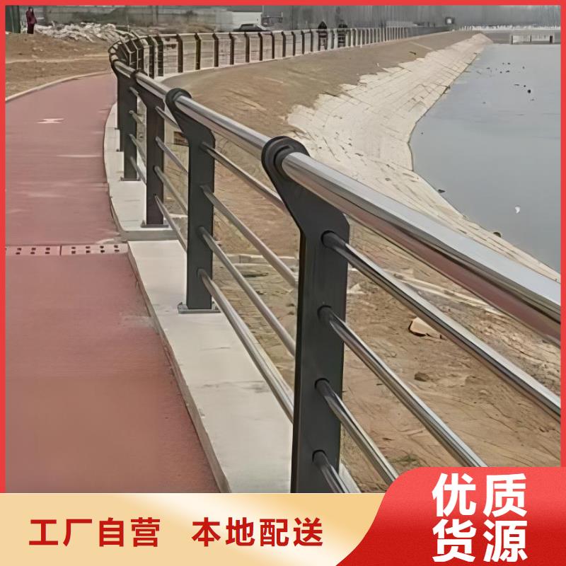 201不锈钢河道护栏联系厂家电话