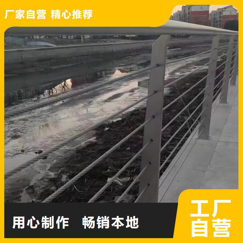 河道护栏桥梁护栏栏杆品质保证实力见证
