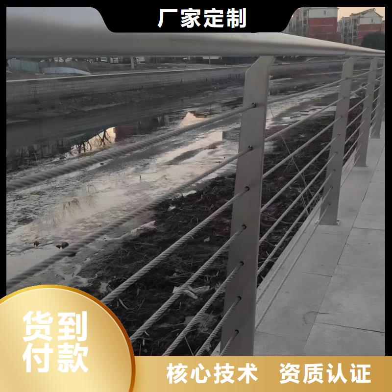 河道护栏河边护栏栏杆好厂家有担当
