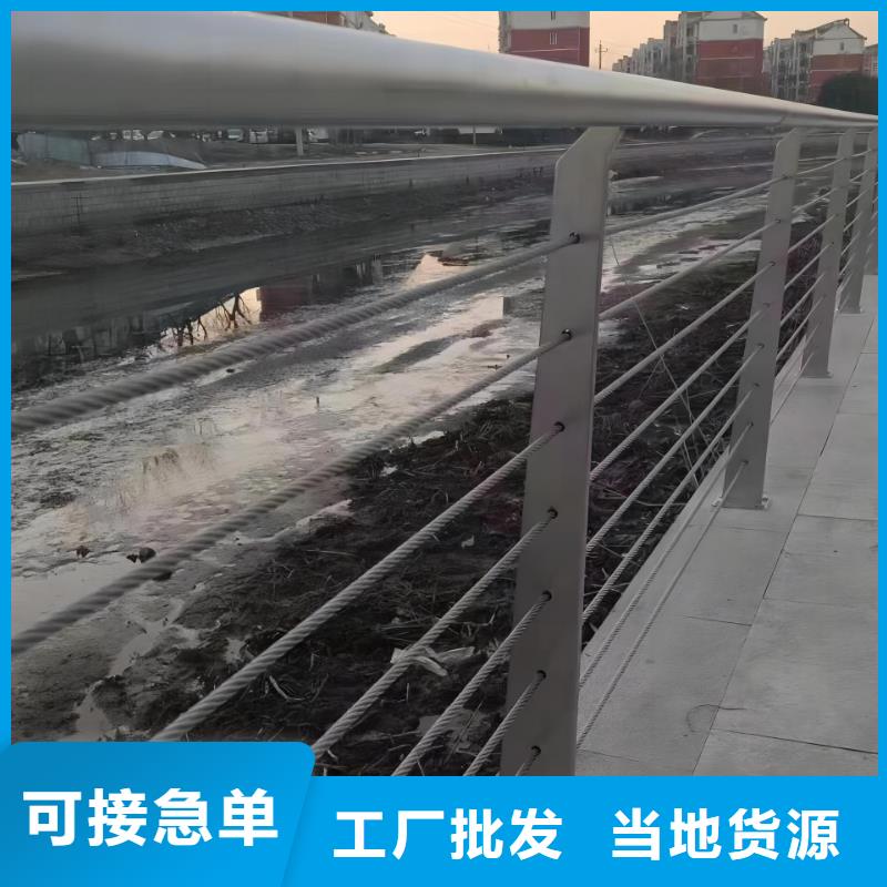 河道护栏您身边的厂家