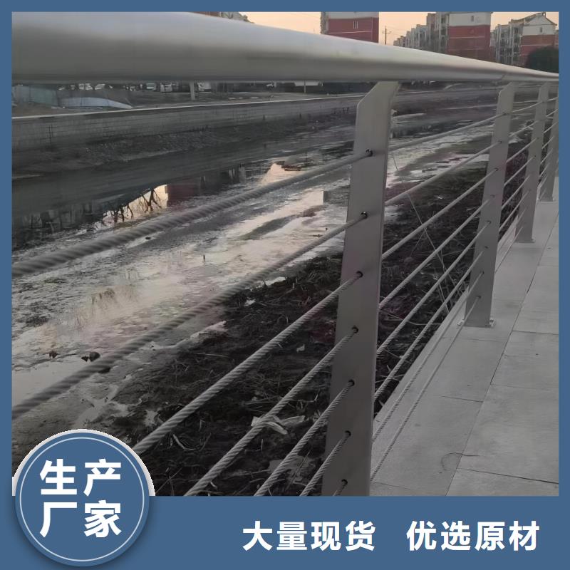 河道护栏供您所需