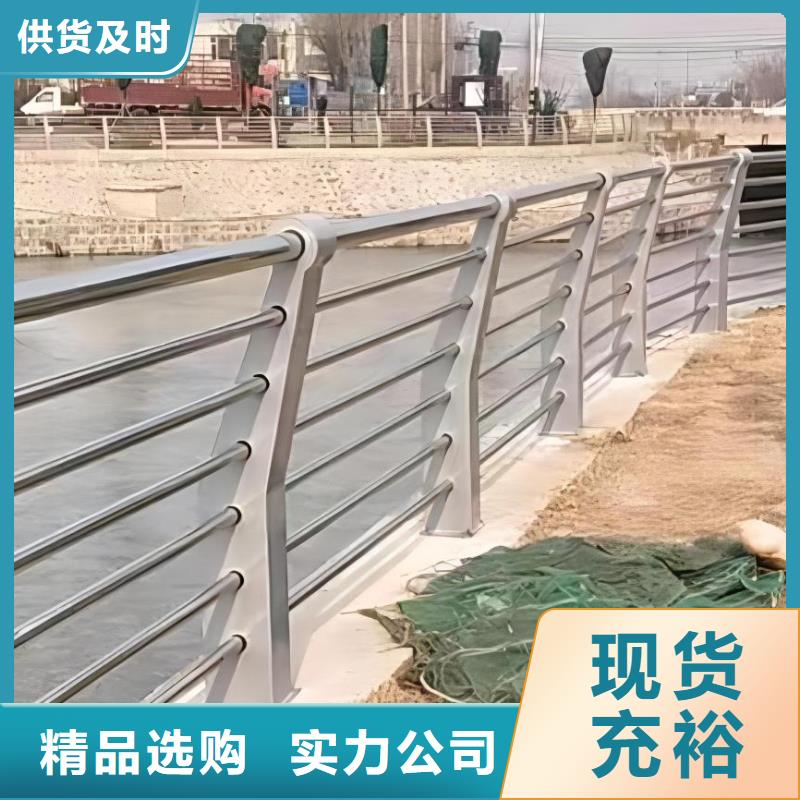 河道景观护栏栏杆加工电话