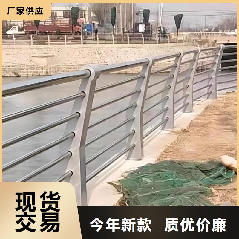 河道护栏河边护栏栏杆好厂家有担当