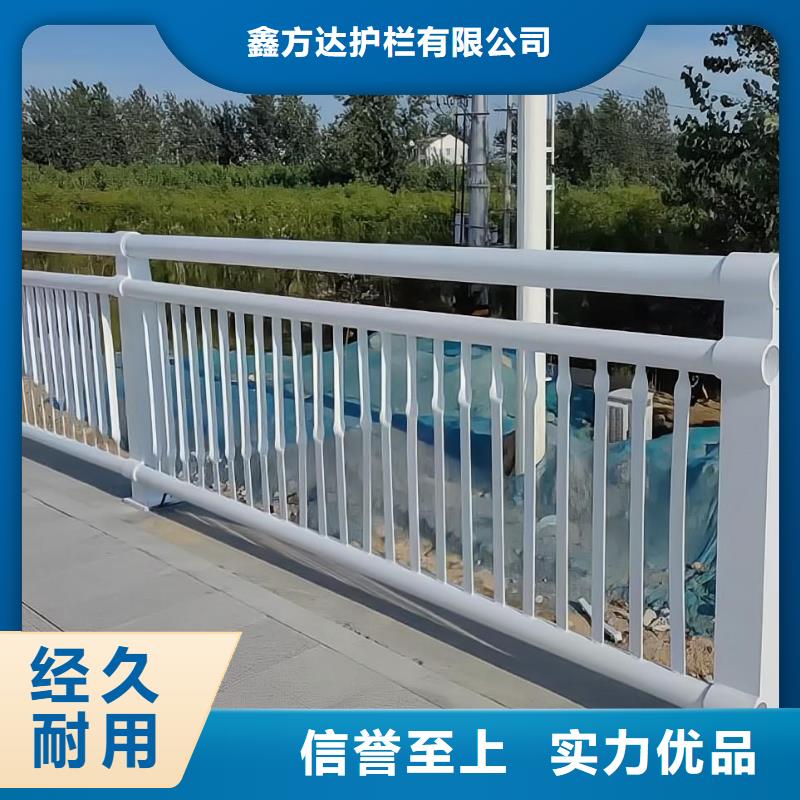 河道护栏【中央分隔栏】厂家直销供货稳定