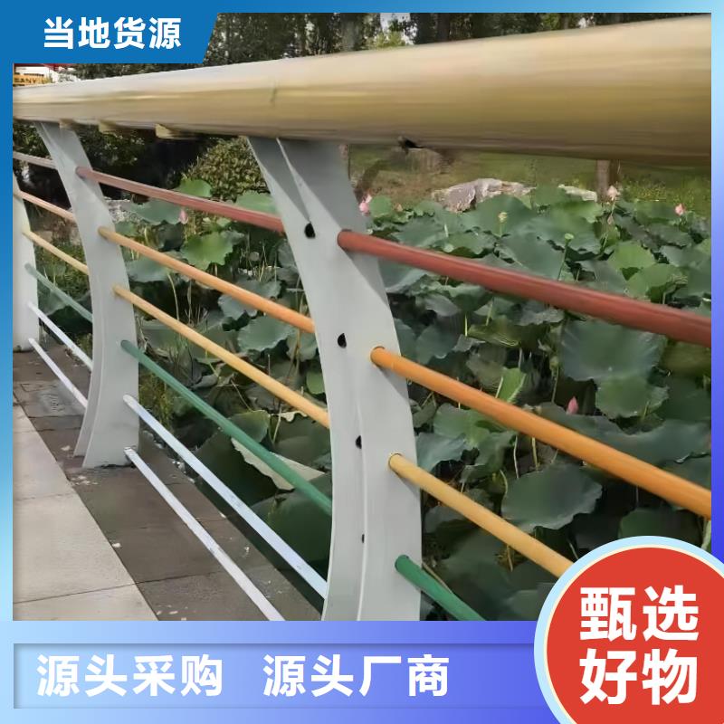 河道隔离栏不锈钢复合管河道护栏欢迎来厂考察