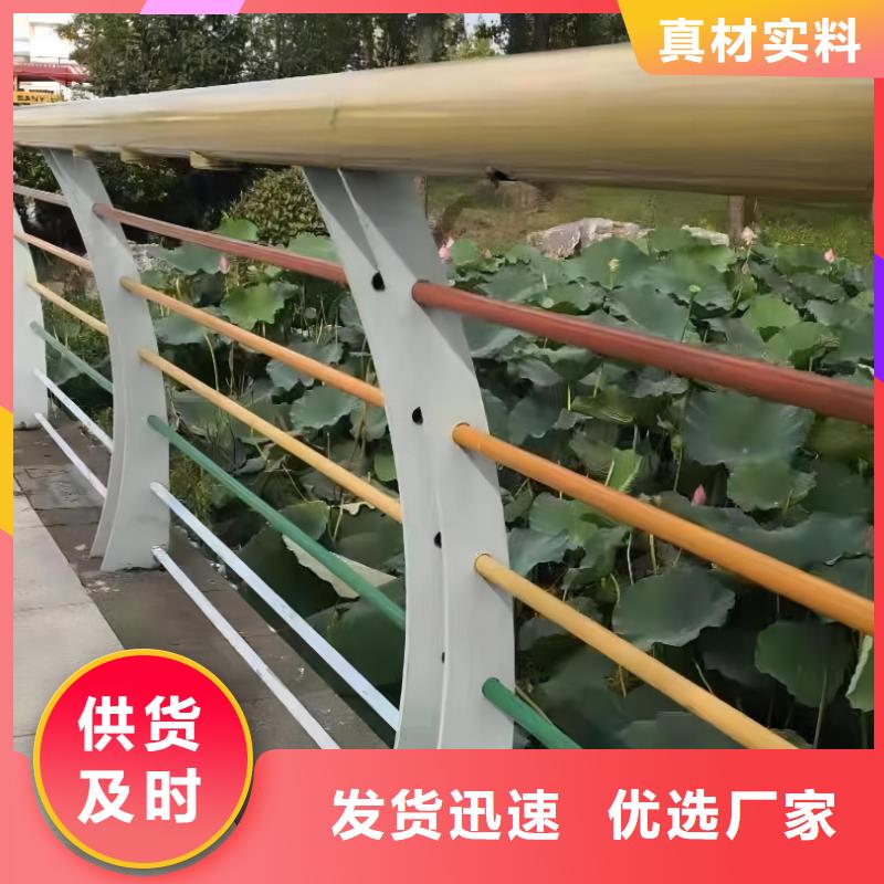 镀锌管河道栏杆全国发货联系方式