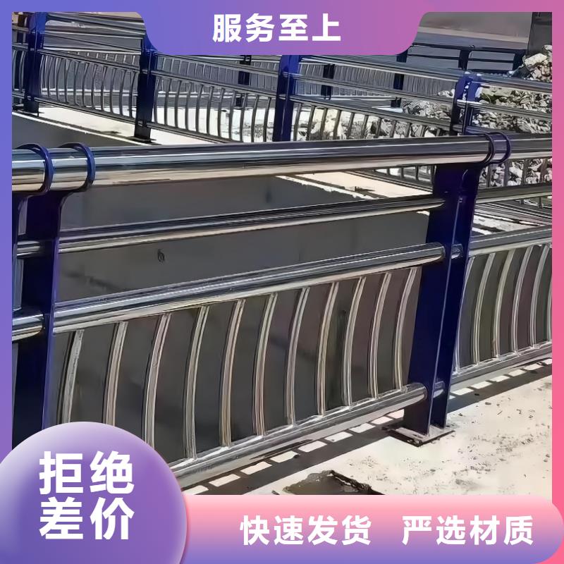 不锈钢复合管河道栏杆厂家电话