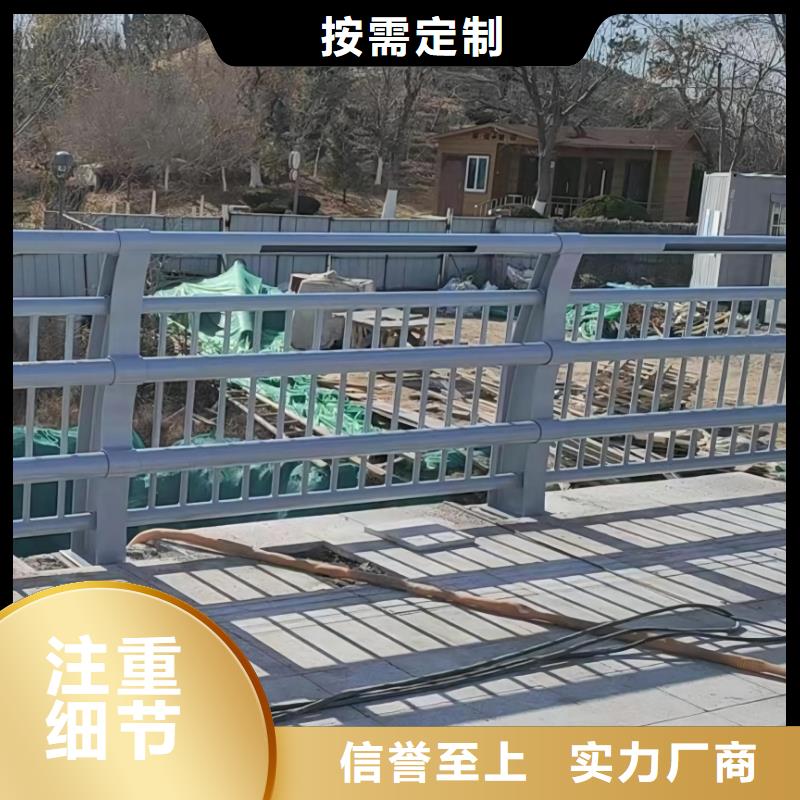 河道护栏【防撞桥梁护栏】厂家实力大