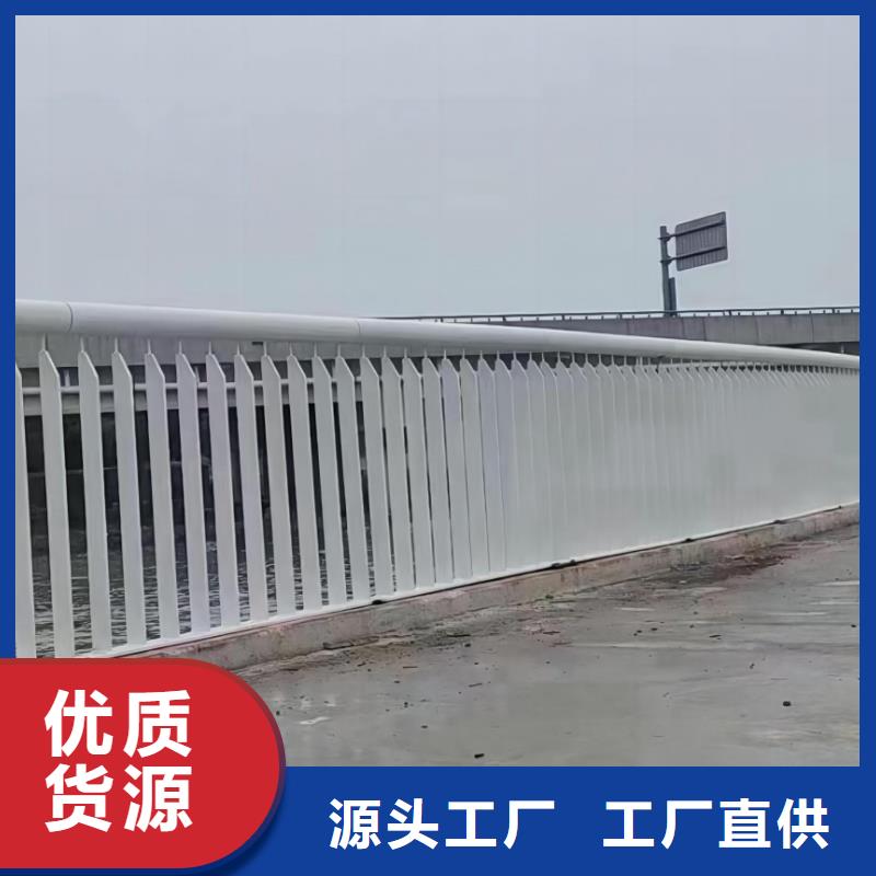 河道护栏品质优良