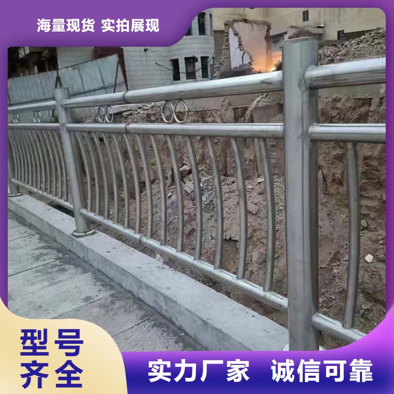 河道护栏河边护栏栏杆好厂家有担当