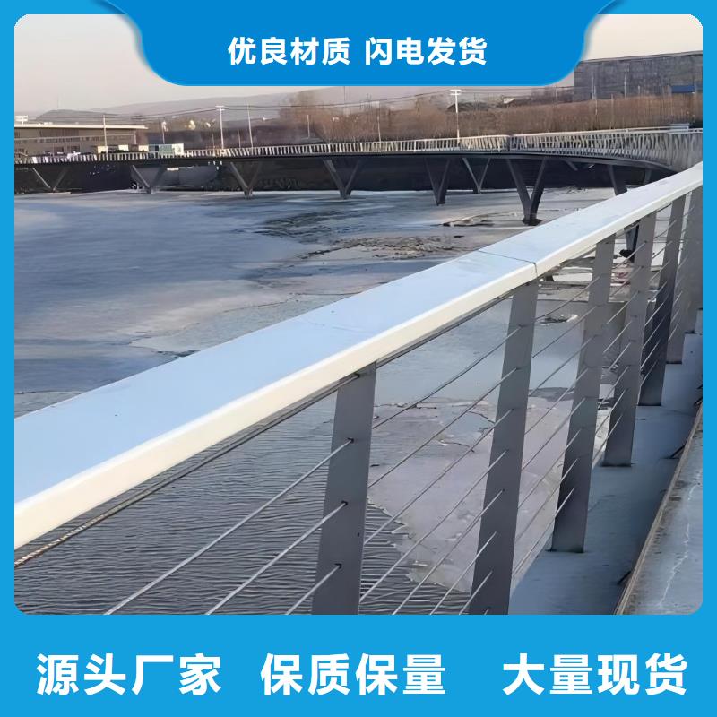河道护栏-【钢丝绳护栏栏杆】好产品放心购