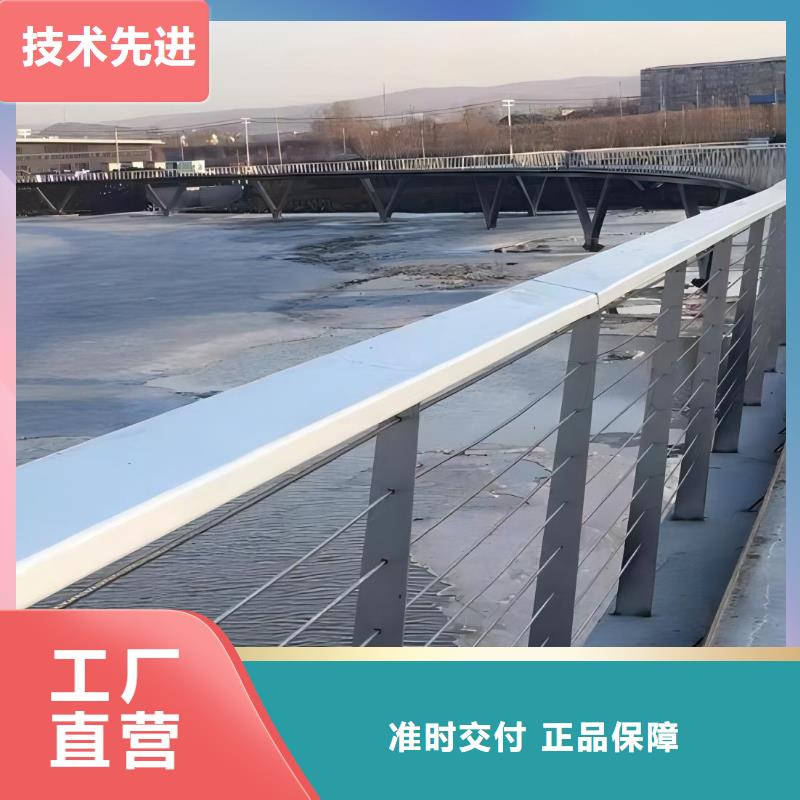 临高县景观河道护栏栏杆厂家