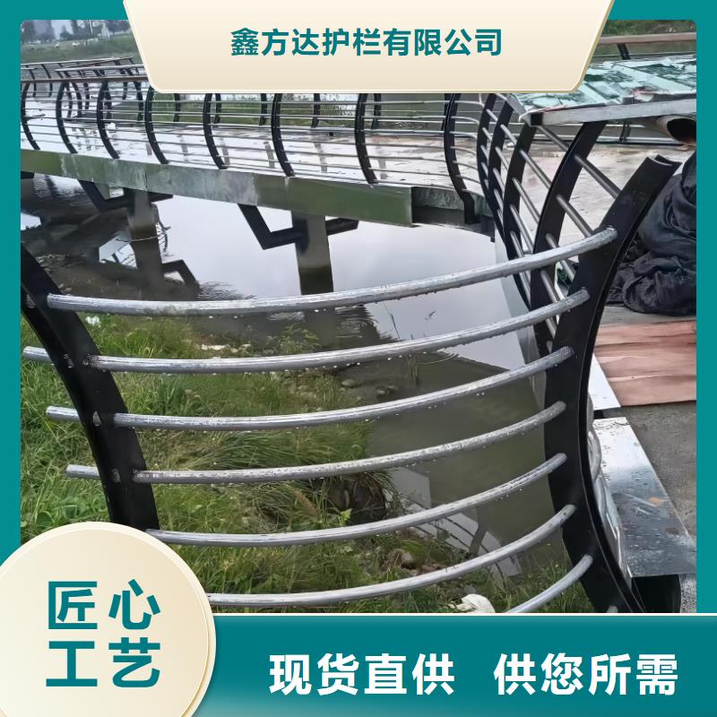 【河道护栏】河边护栏栏杆品质优良