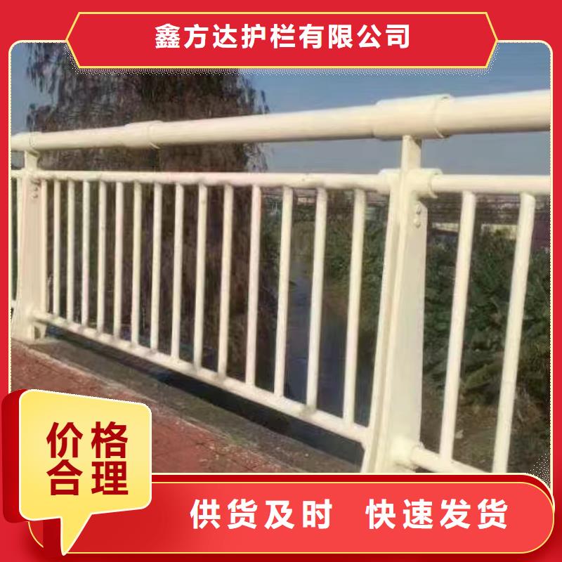 河道不锈钢护栏栏杆厂家联系方式