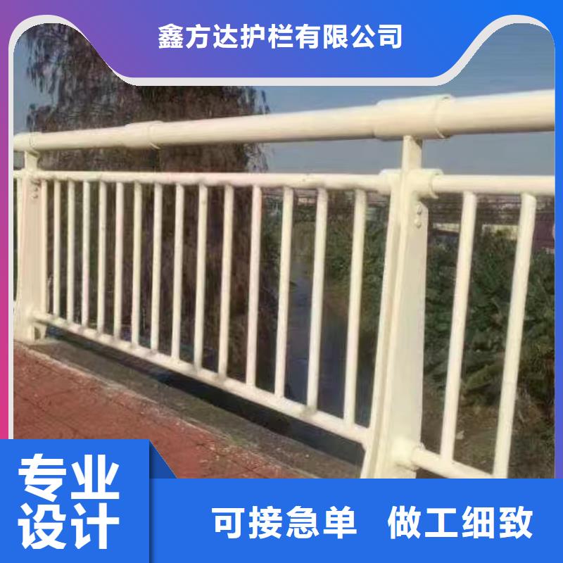 铝合金河道护栏河道景观铝合金栏杆欢迎来厂考察