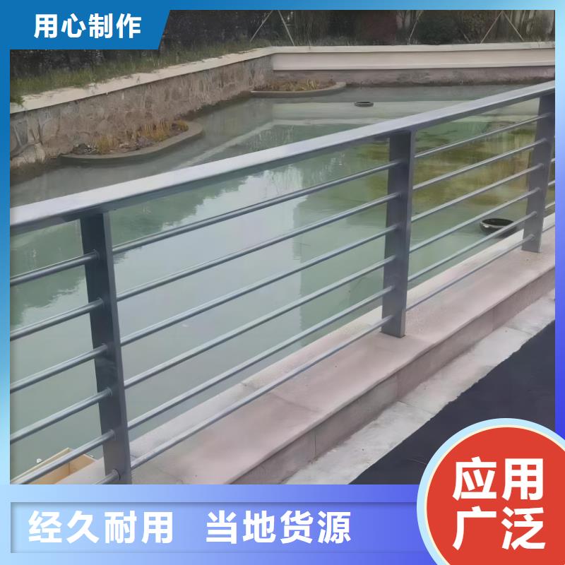 不锈钢复合管河道栏杆非标定制联系方式
