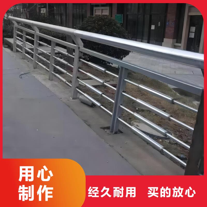 河道沟边护栏按客户要求定制联系方式