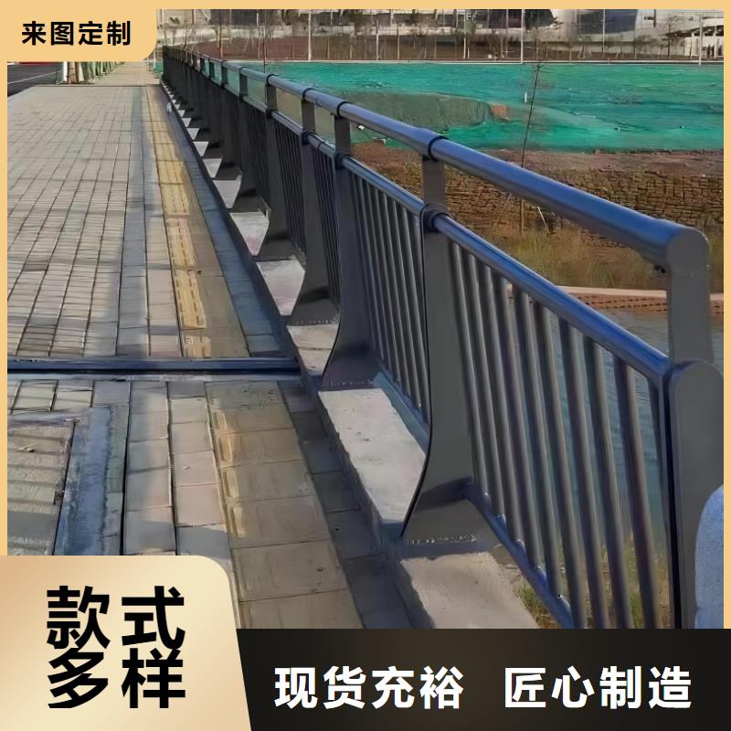 河道护栏桥梁护栏栏杆诚信经营质量保证