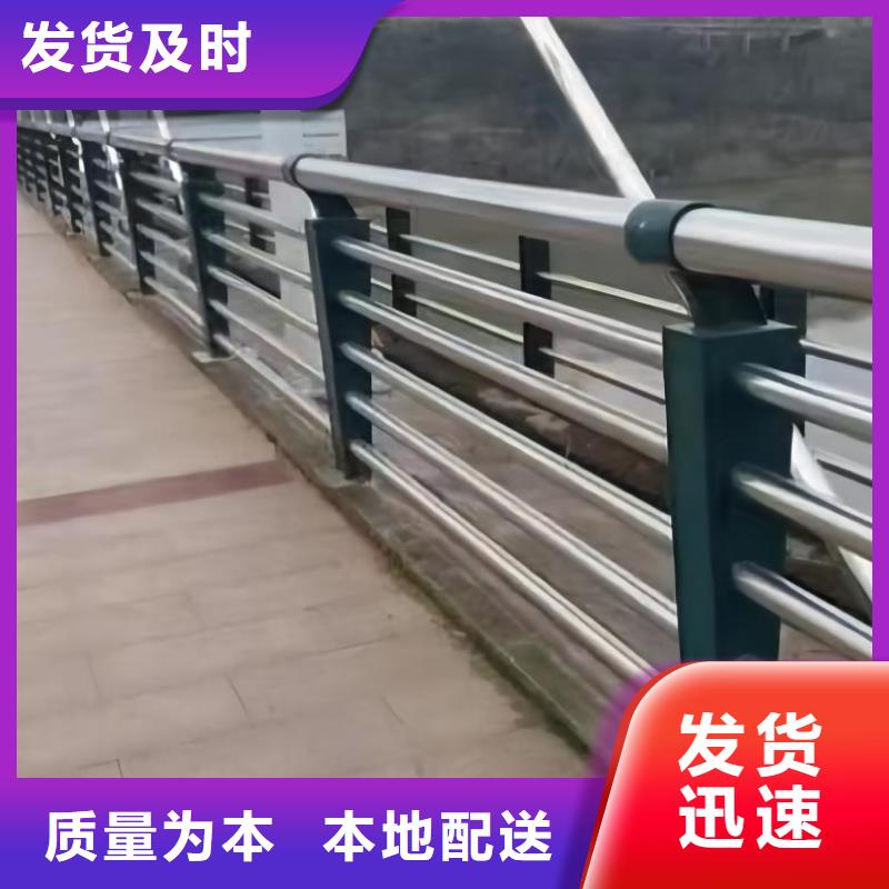 河道护栏供您所需