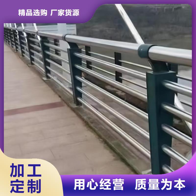304不锈钢河道护栏销售厂家