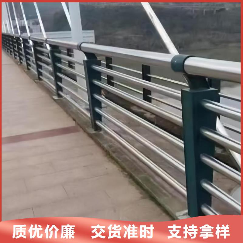 201不锈钢河道护栏304不锈钢河道护栏栏杆生产基地