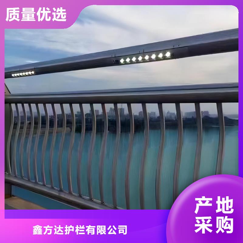 304不锈钢复合管河道护栏加工联系方式