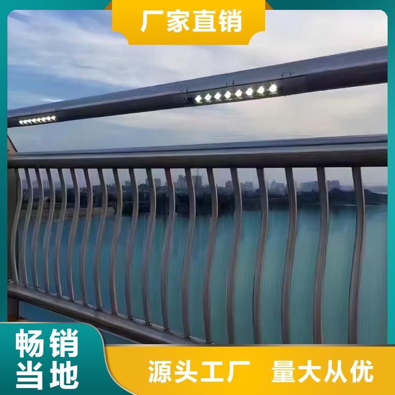 横管河道护栏栏杆销售厂家