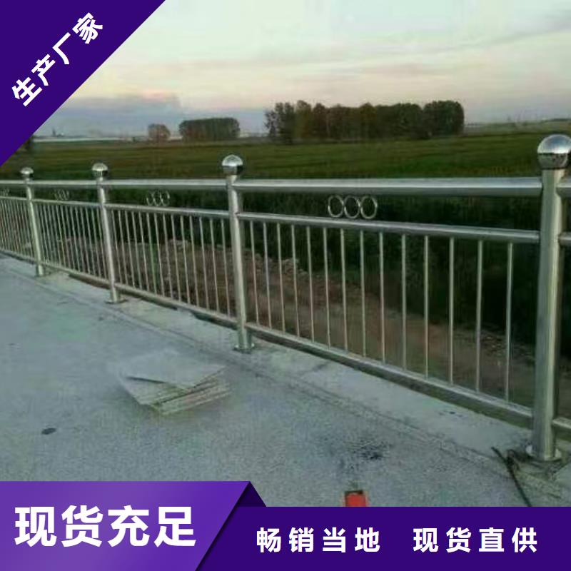 镀锌管河道栏杆欢迎实地考察联系方式