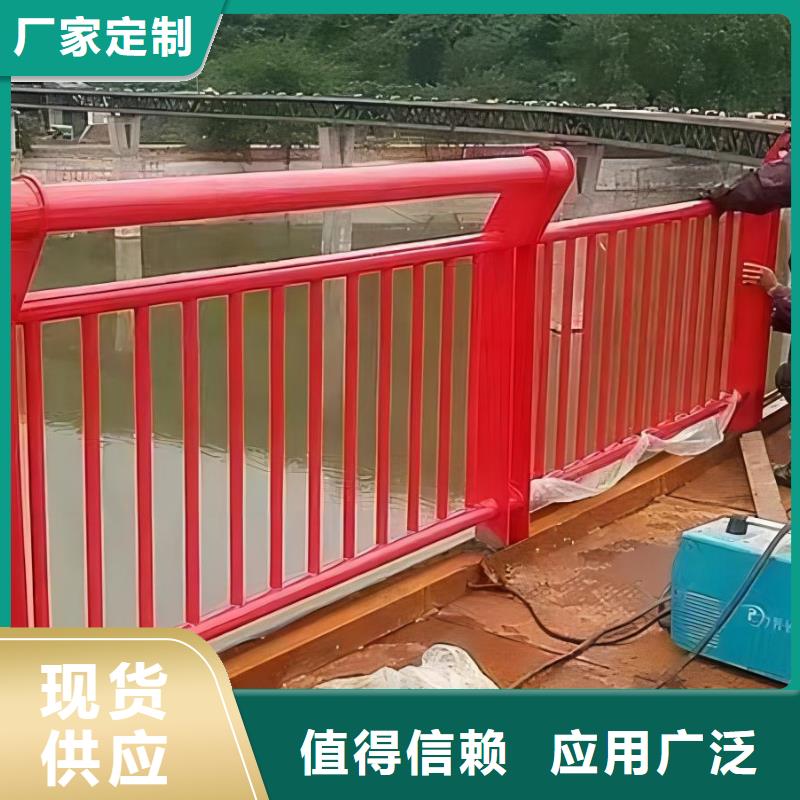 河道护栏制造生产销售