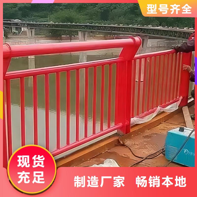 屯昌县304不锈钢河道护栏加工生产厂家