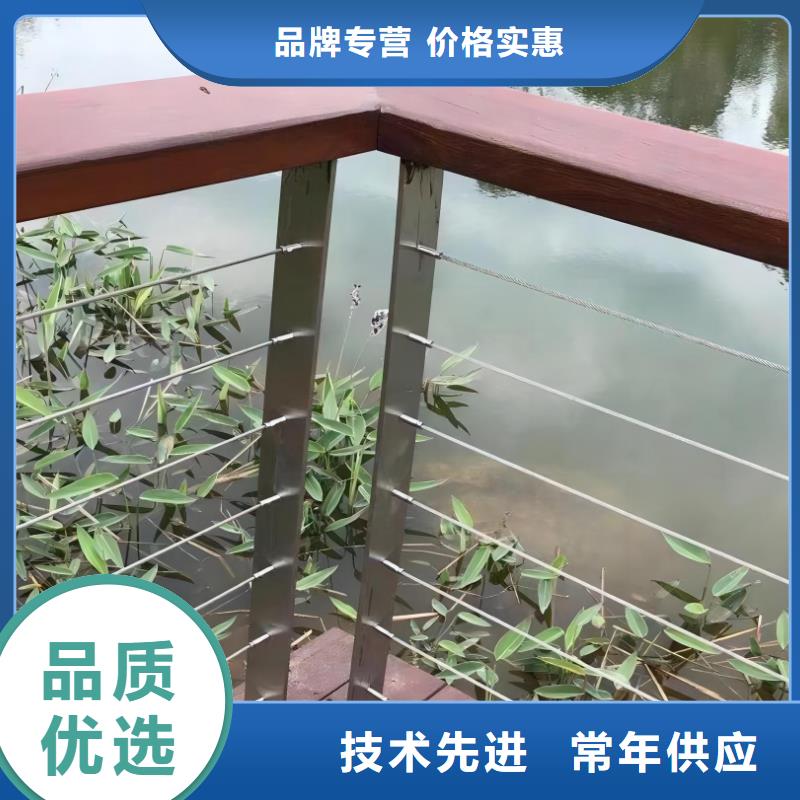 304不锈钢河道护栏厂家电话
