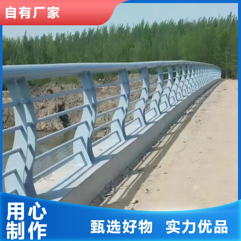 304不锈钢河道护栏销售厂家
