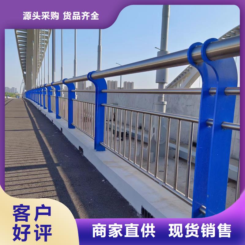 河道护栏多种款式可随心选择