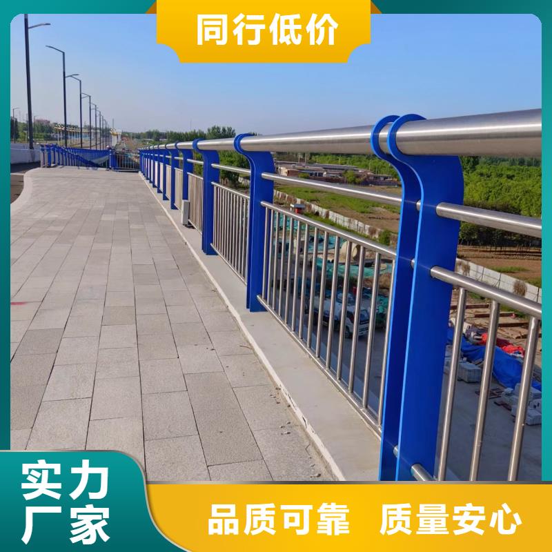 河道护栏质量优选